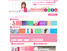 Tablet Screenshot of beland.jp